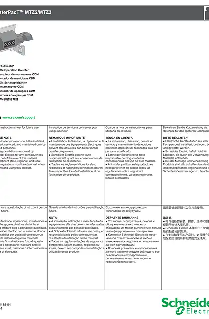 schneider施耐德MasterPacT MTZ2_MTZ3-CDM 操作计数器 - 说明页